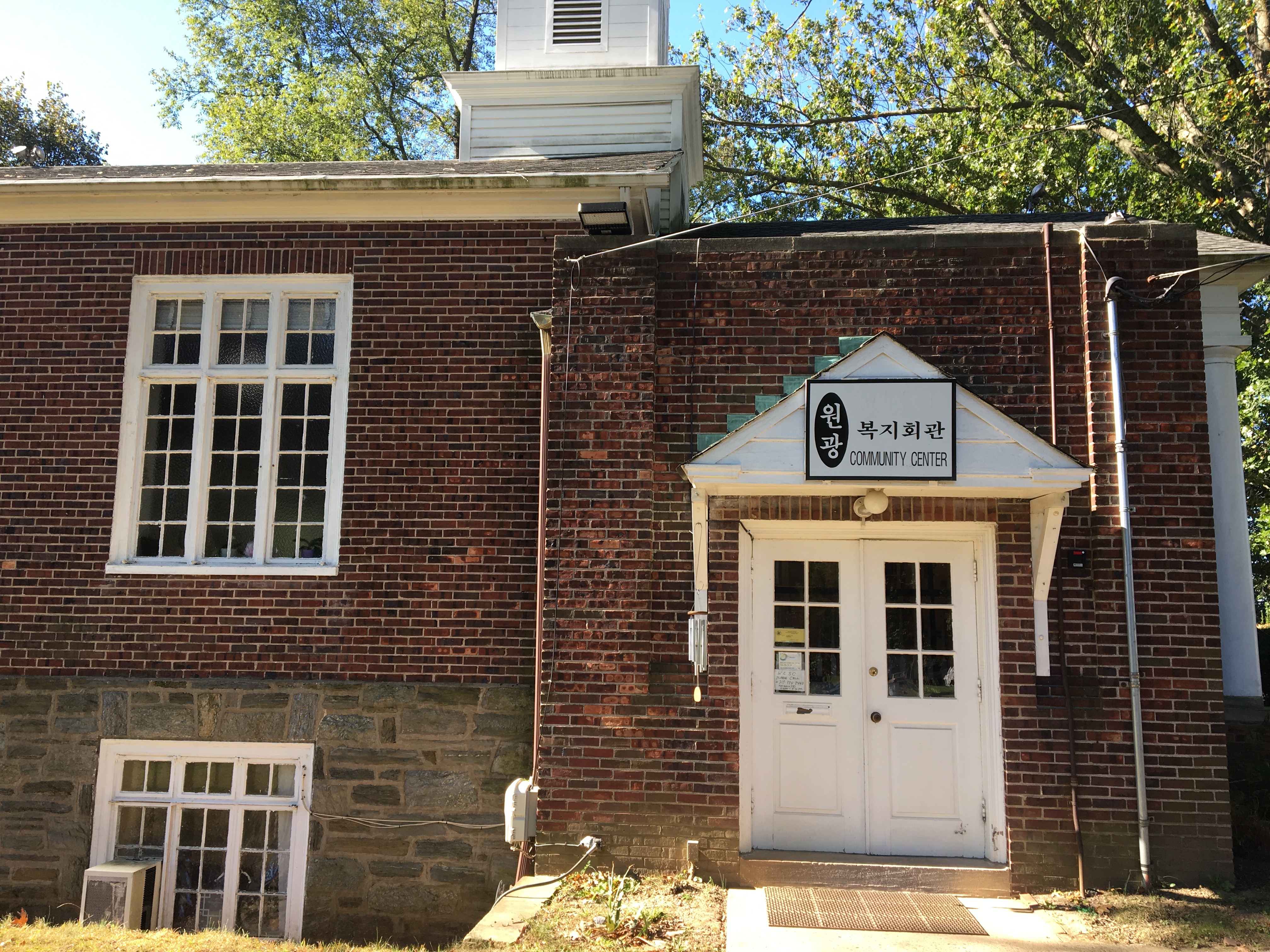Won Community Services Center entrance (side of temple)